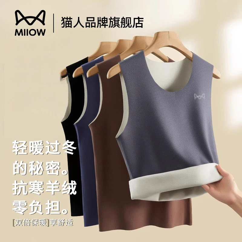 猫人保暖背心男士大码无痕发热持久蓄热内衣秋冬新款暖绒无袖内搭