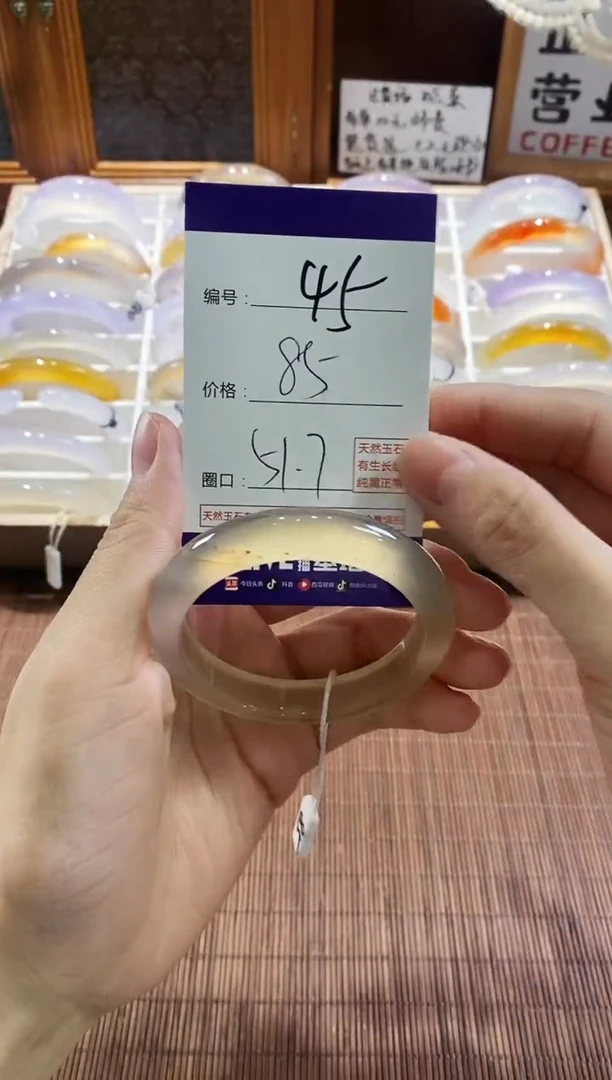 手镯玛瑙/玉髓未镶嵌45