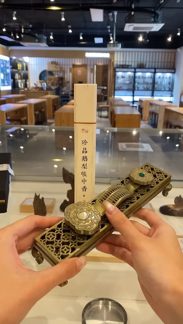 香篆1抖音-珍品鹅梨50g*1+算盘如意卧香炉