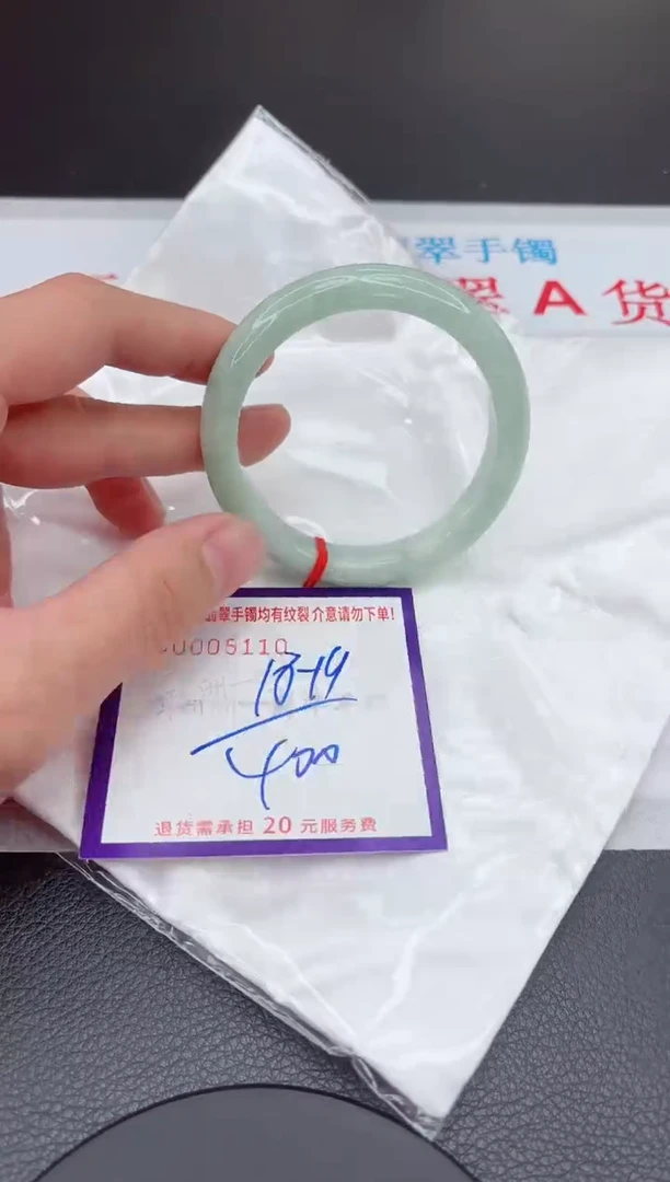 【闪购商品】翡翠手镯未镶嵌11111111111111