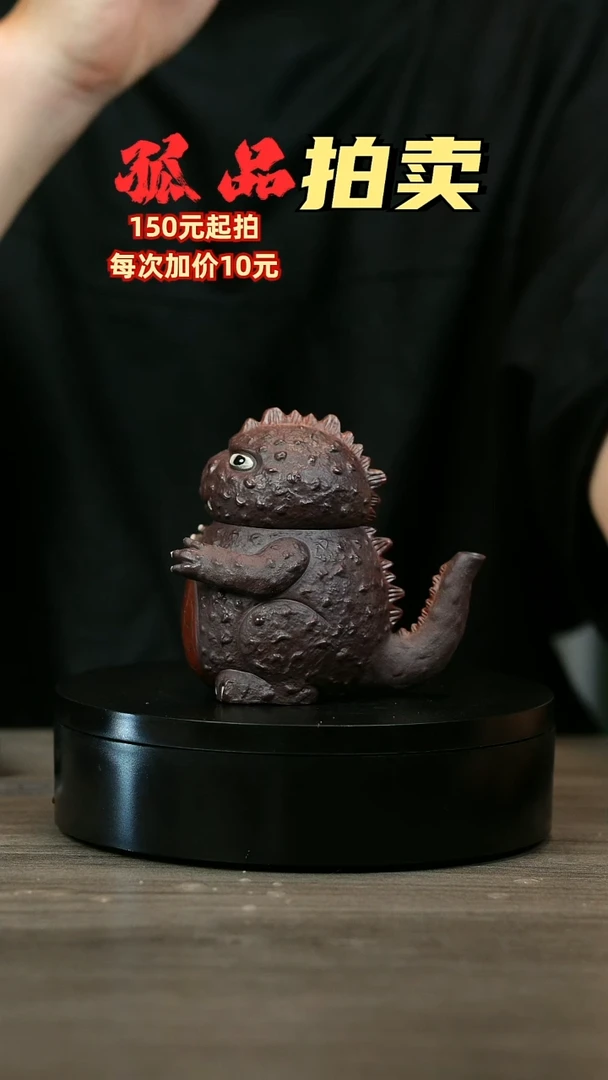 茶壶紫砂宜兴紫砂霸王龙
