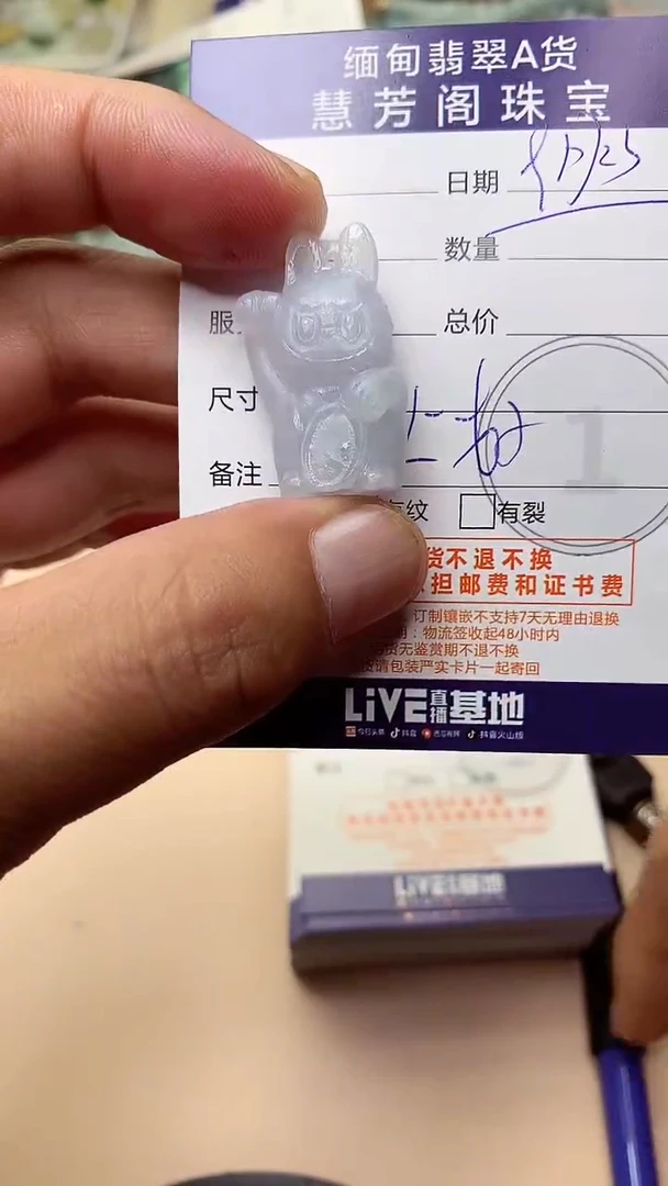 未镶嵌定制翡翠翡翠1