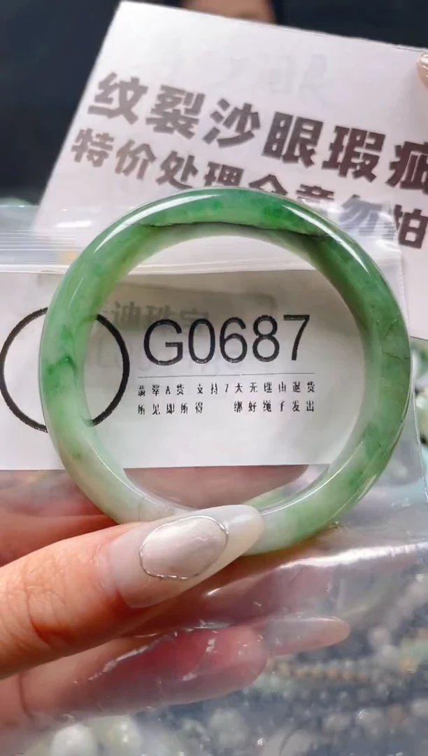 【闪购商品】翡翠颈饰未镶嵌54-56/G/纹裂沙眼瑕疵介意勿拍