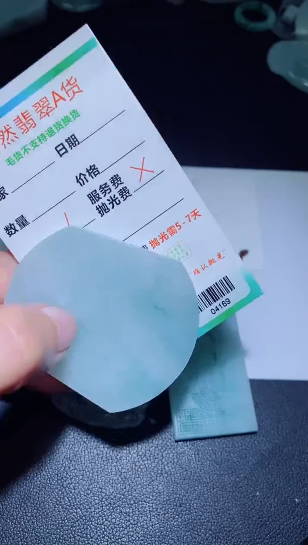 未镶嵌定制翡翠定制翡翠定制翡翠04169