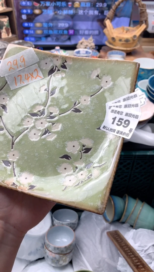 瓷片159号九姑娘工艺品瓷器