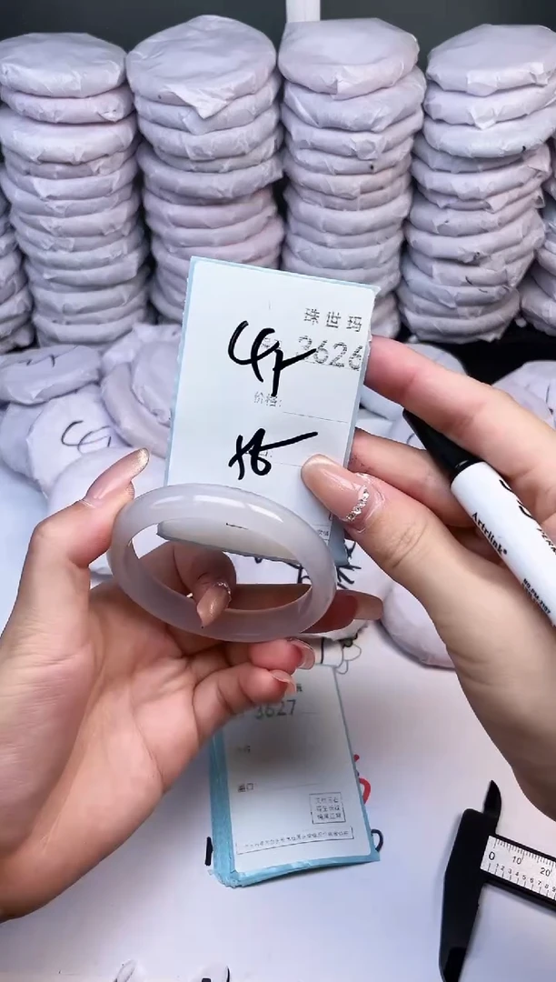 手镯玛瑙/玉髓未镶嵌3626