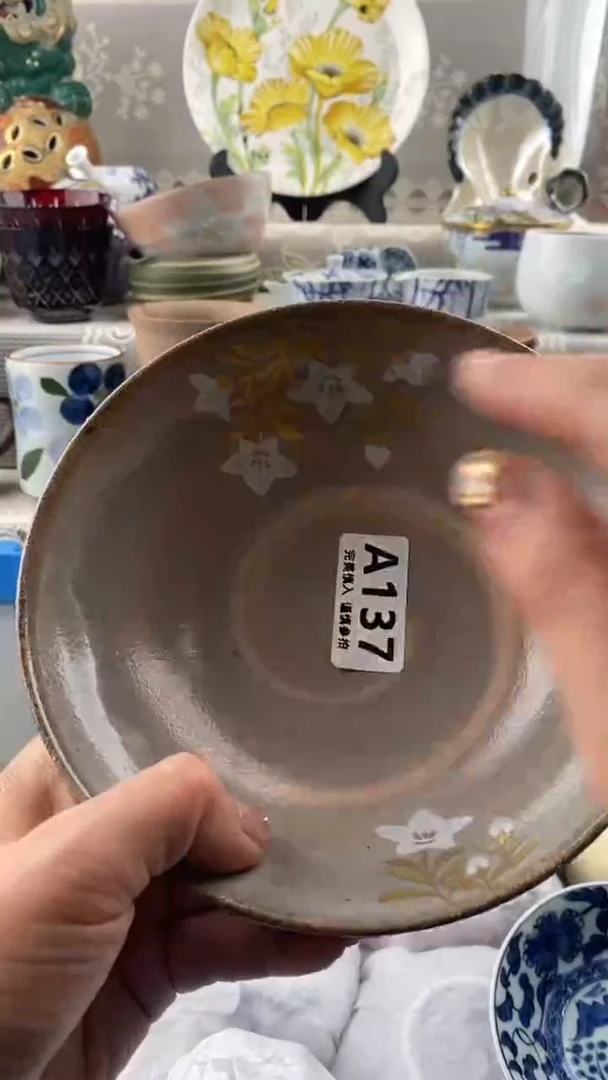 【闪购商品】137