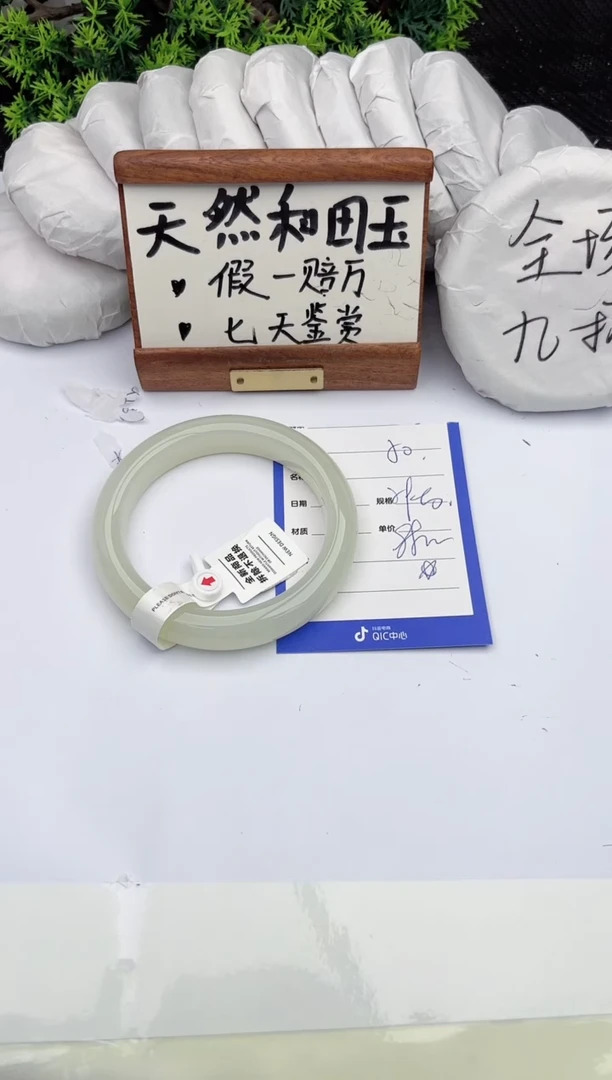 和田玉手镯未镶嵌柯沛50