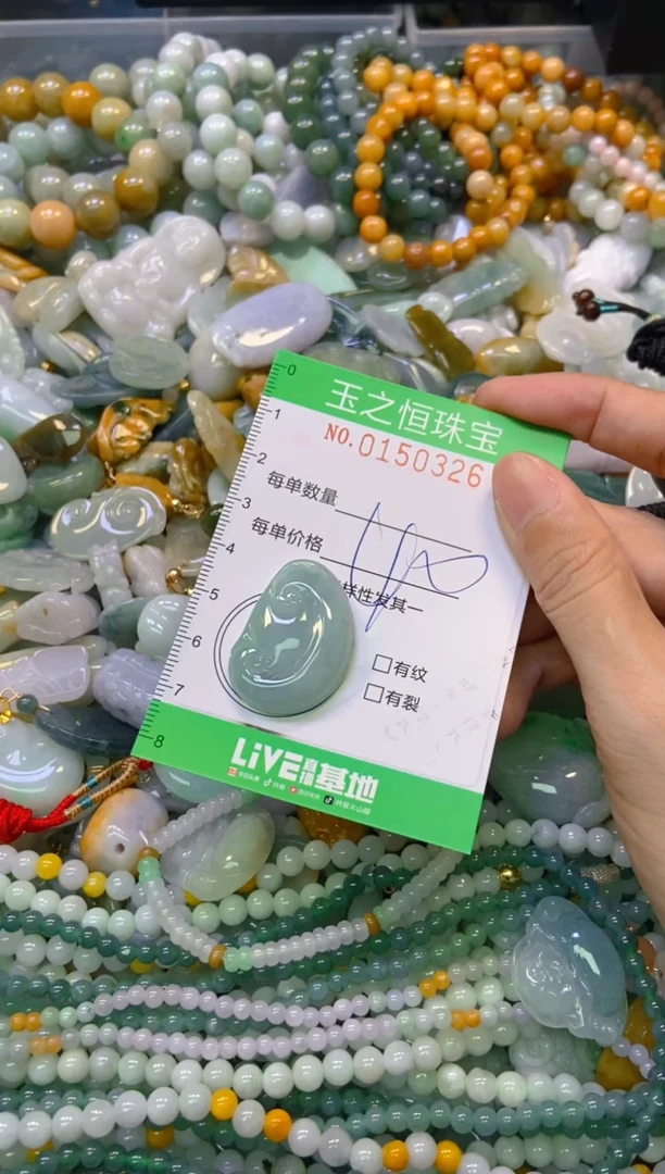 未镶嵌挂件翡翠闪购0150326