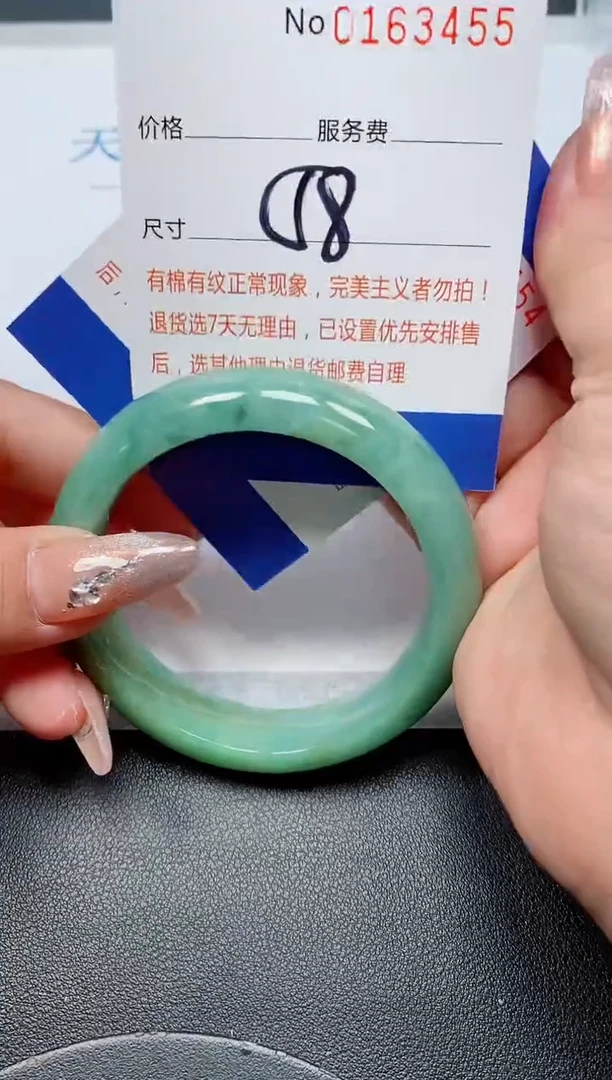 未镶嵌手镯翡翠天然缅甸翡翠163455