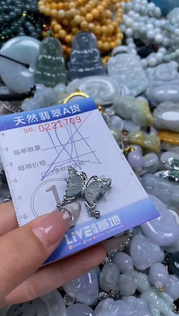 翡翠未镶嵌颈饰闪购0221709多样性发其一