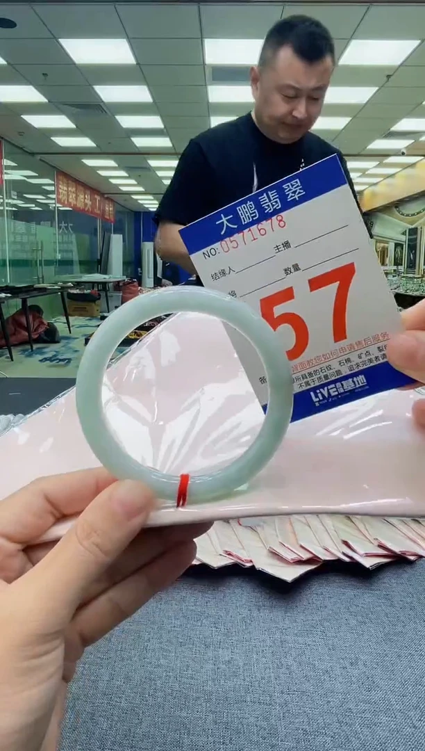 未镶嵌手镯翡翠AAAAAAAAAAAA