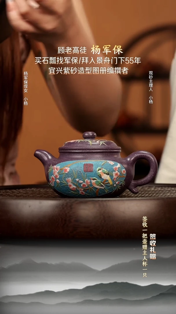 茶壶紫砂58 天青玫瑰紫仿古220c