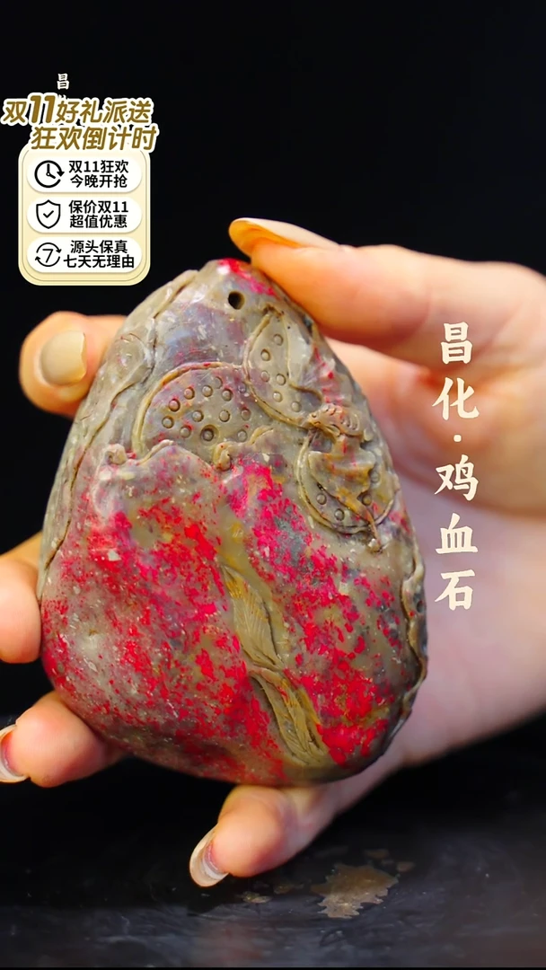 昌化石印石一方纯天然印章—kys