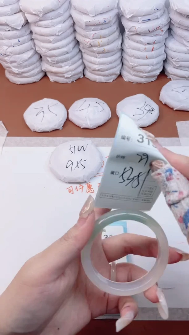 【闪购商品】玛瑙/玉髓手镯未镶嵌3130