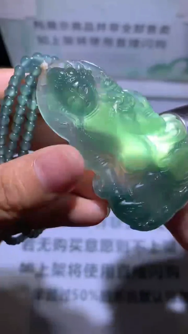 未镶嵌定制翡翠拿****~-毛货-不退不换-