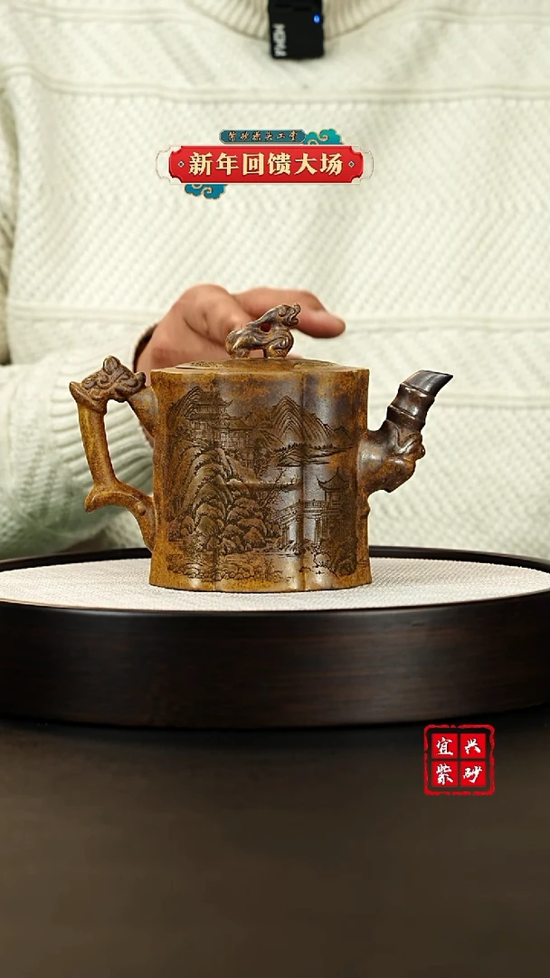 【闪购商品】紫砂茶壶宜兴原矿紫砂