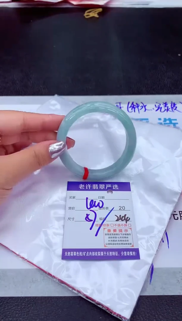 【闪购商品】翡翠手镯未镶嵌11111111111