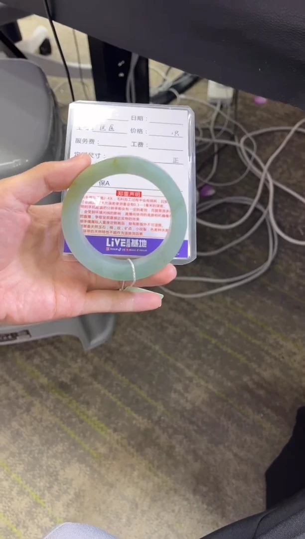 未镶嵌手镯定制翡翠春**夏定制手镯不退不换