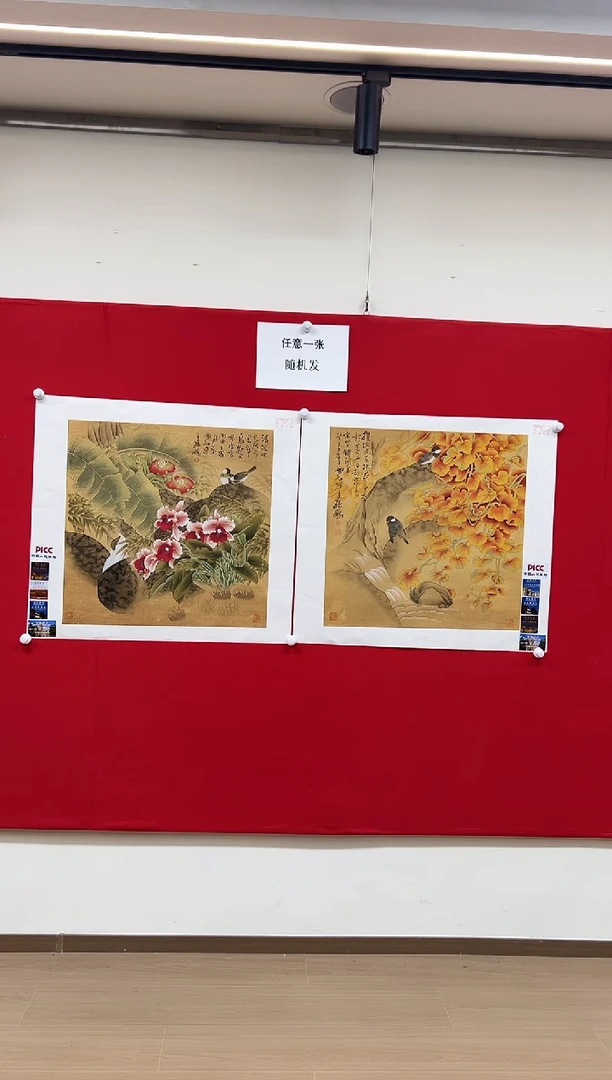 国画山东国鉴孙鹏国画作品