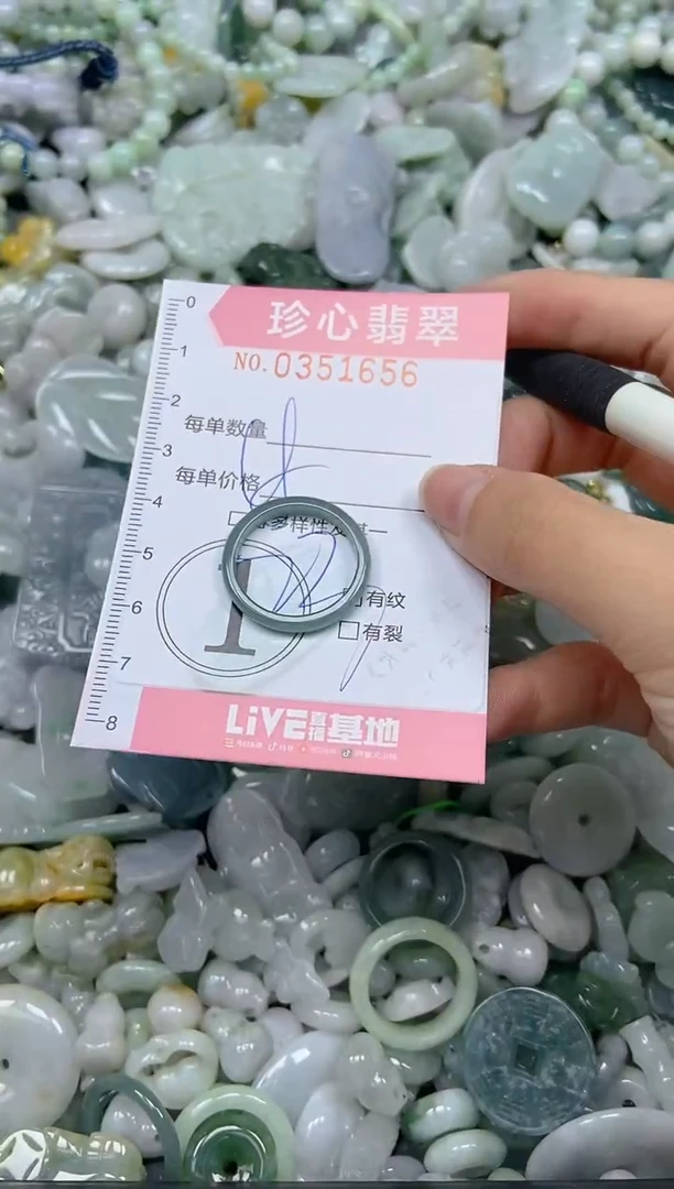 颈饰未镶嵌翡翠闪购0351656