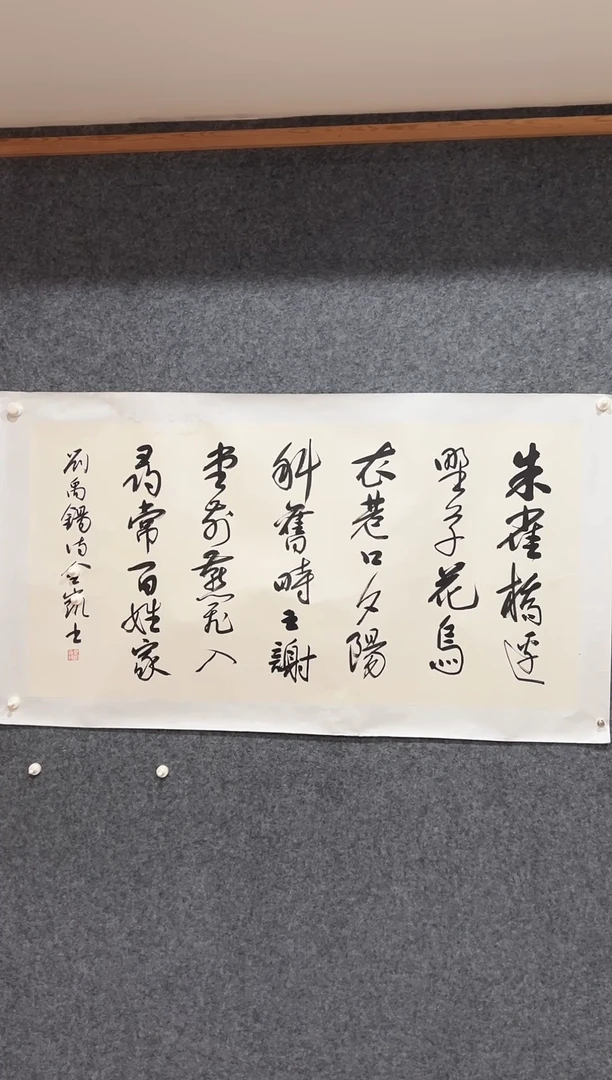 竖款11111111111