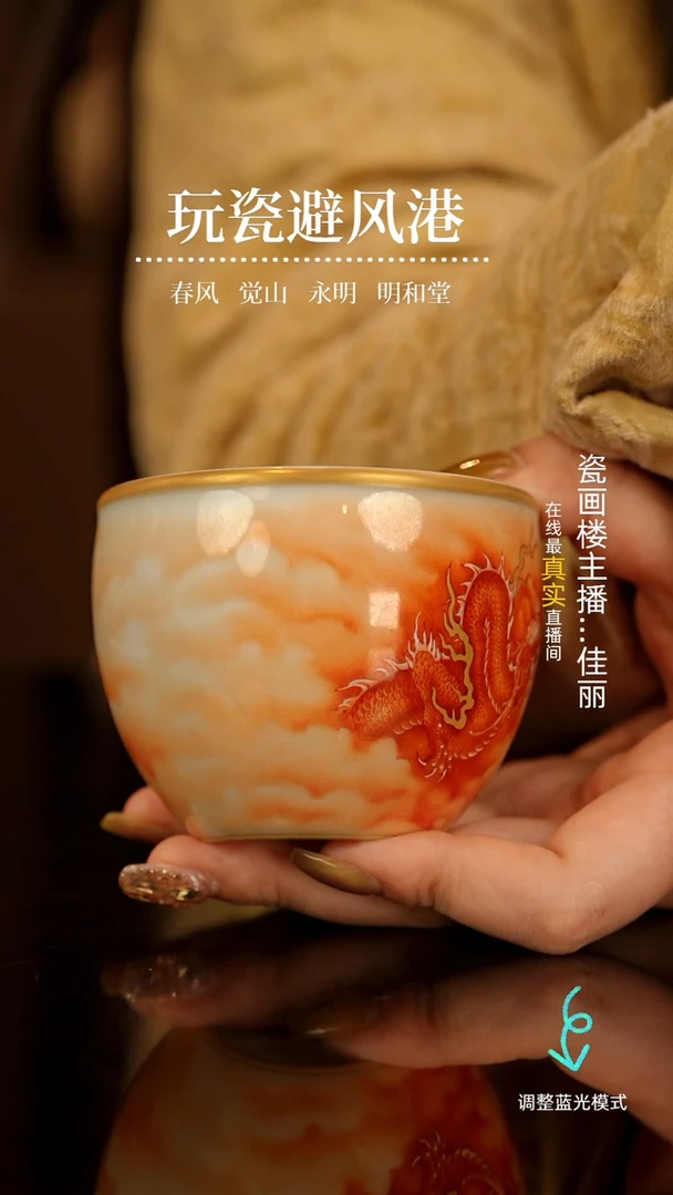 【闪购商品】瓷片瓷瓷瓷瓷瓷瓷瓷瓷