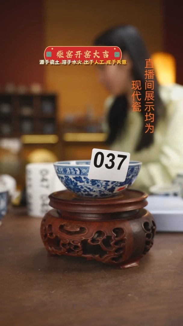 手*柴窑青花緾枝普洱杯微瑕
