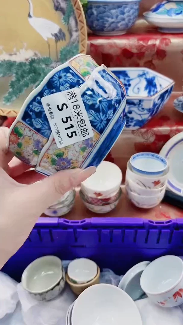 毛**?S515························