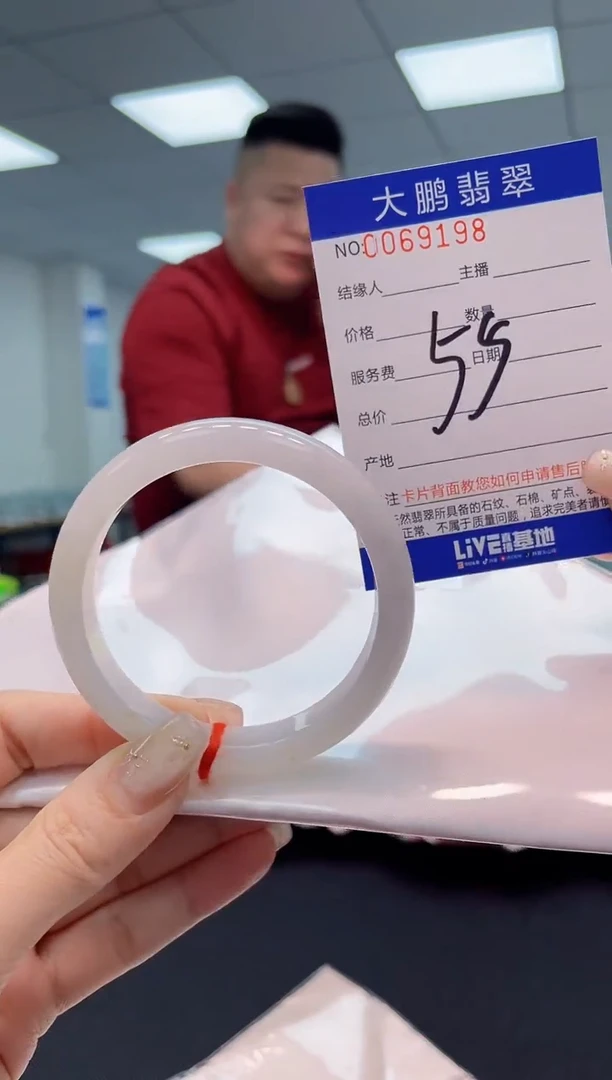 【闪购商品】翡翠手镯未镶嵌AAAAAAAAAA