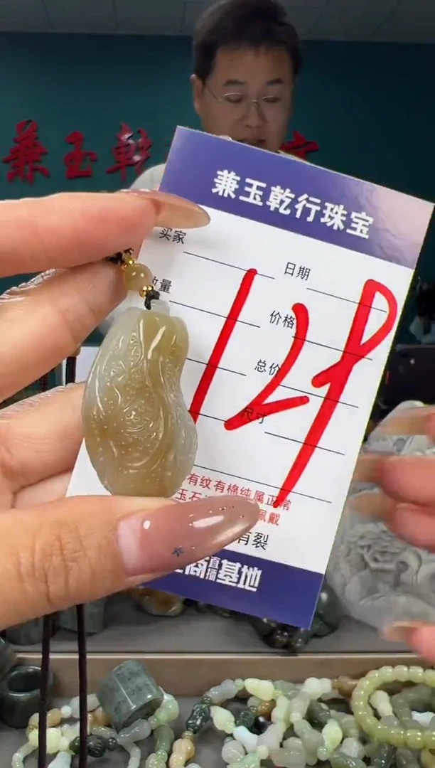 颈饰未镶嵌和田玉和田玉