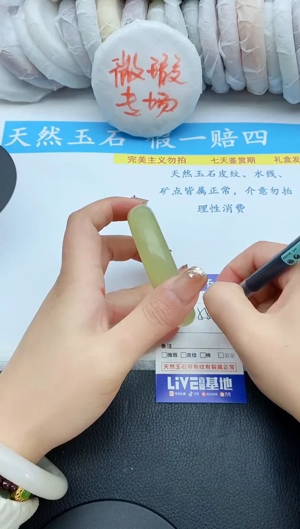 【闪购商品】石英质玉手镯未镶嵌31+55/56