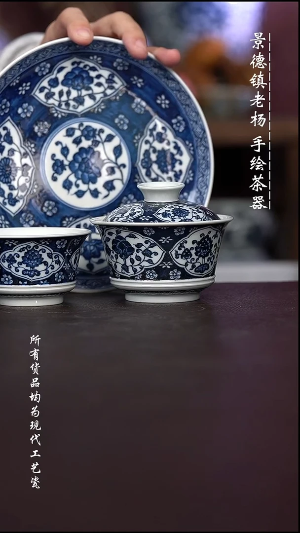 微瑕福利 现代瓷