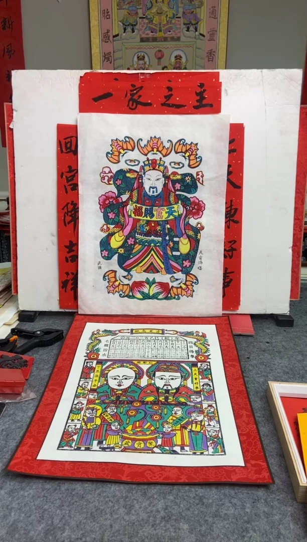 【闪购商品】实木框天官赐福手工制作精品年画