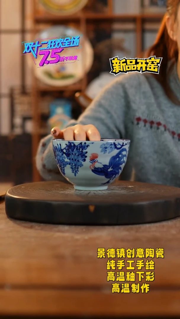 其他陶399景德镇陶瓷