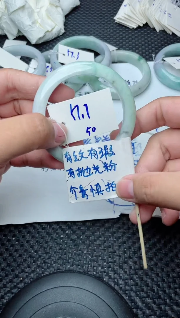 未镶嵌手镯翡翠50