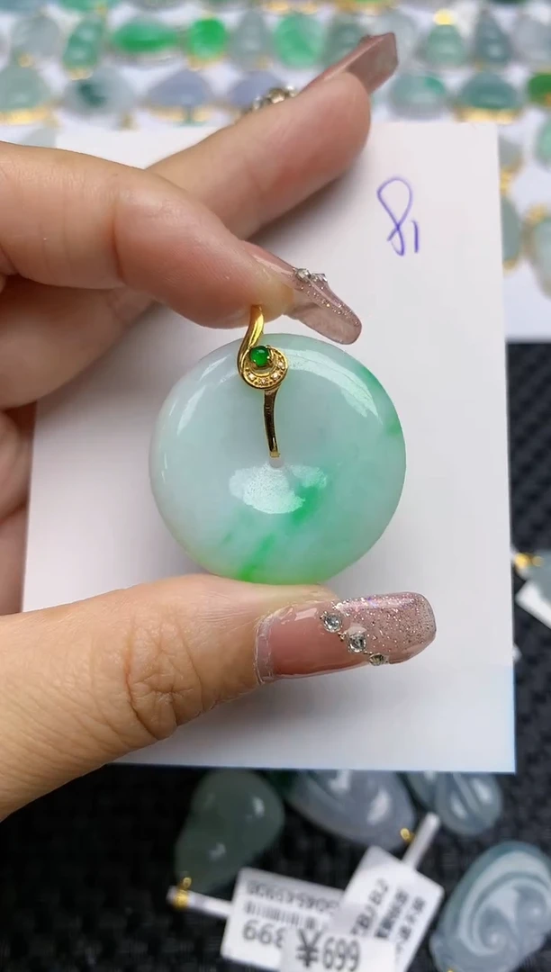 【闪购商品】翡翠颈饰18K金镶嵌天然A货翡翠 81