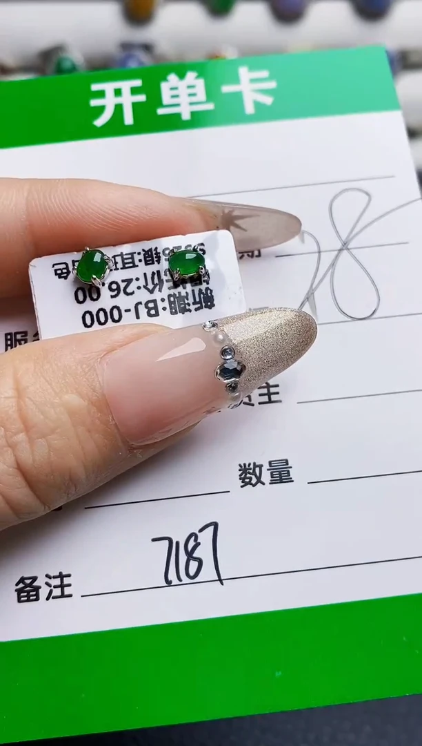 银S925镶嵌戒指翡翠7187