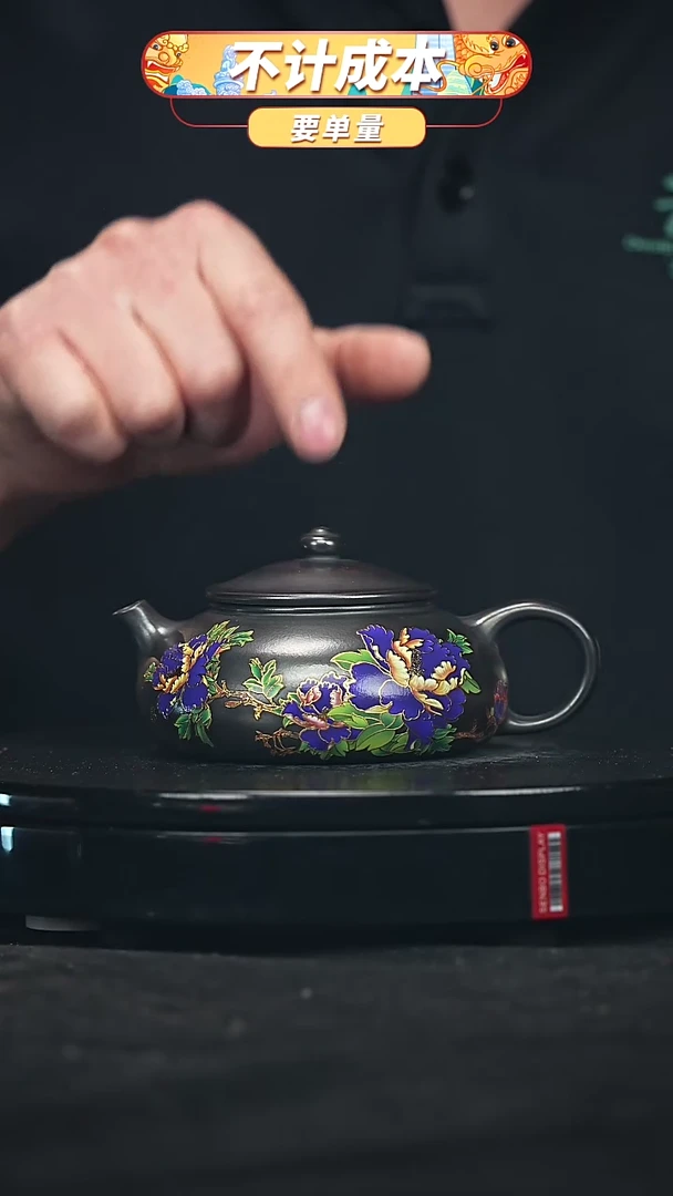【闪购商品】宜兴原矿高端紫砂