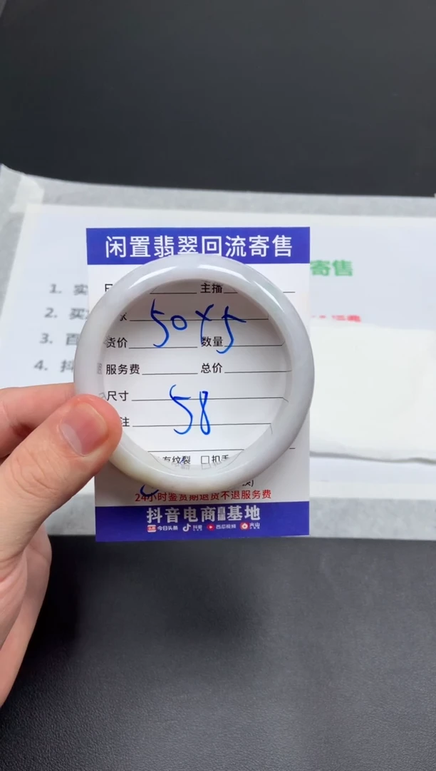 翡翠手镯未镶嵌天然缅甸翡翠A货手镯