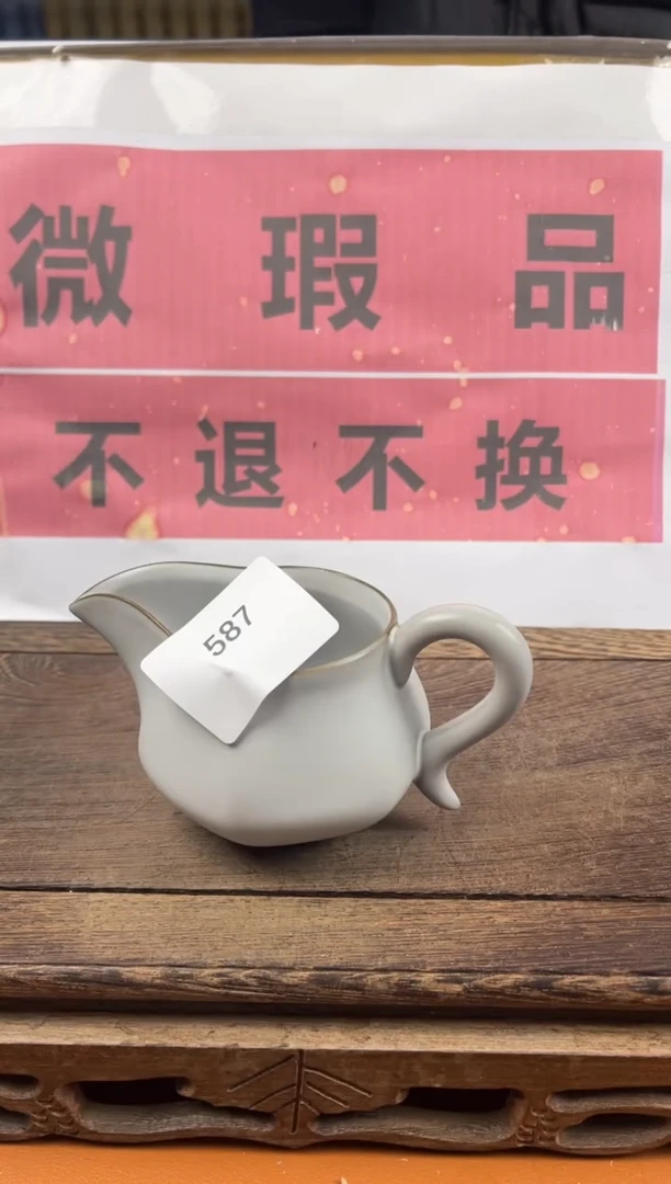 瑕疵品瓷器 处理专场（不退不换）587