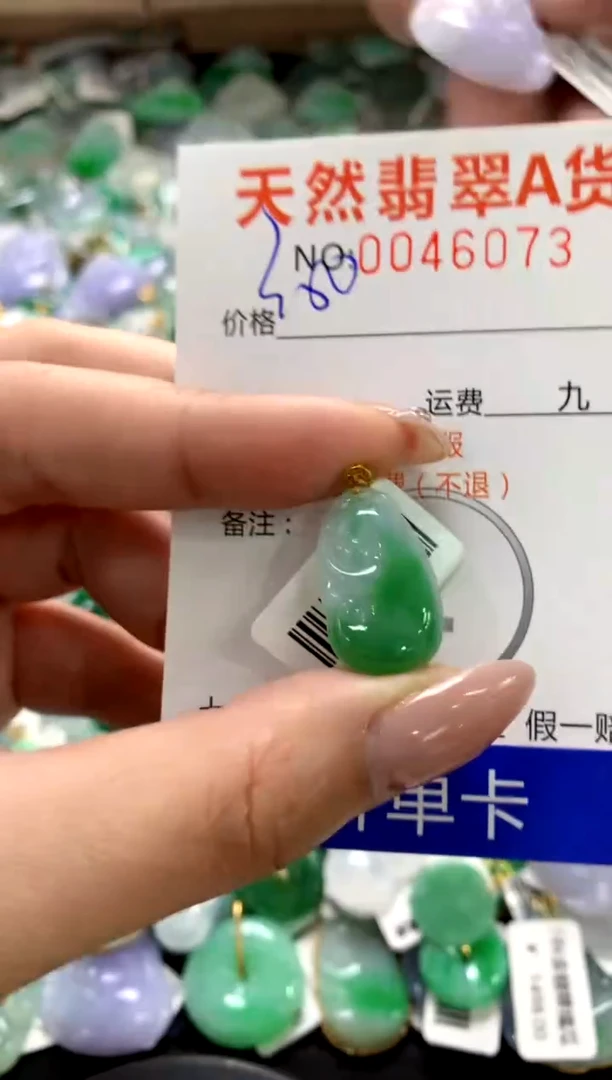 颈饰18K金镶嵌翡翠1111111111111111