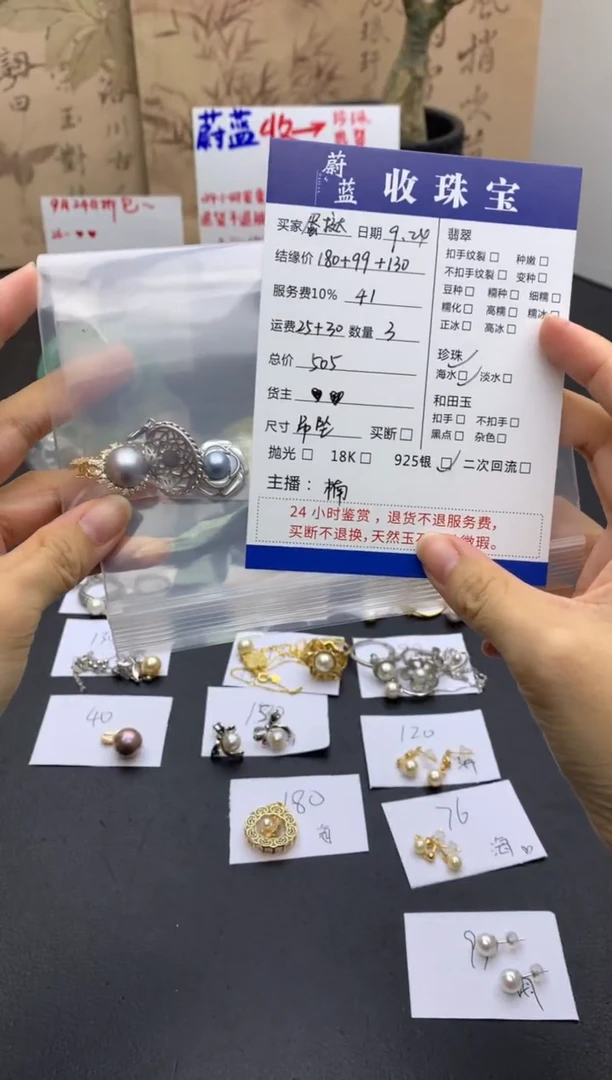 颈饰银S925镶嵌海水珍珠『**』吊坠3件套