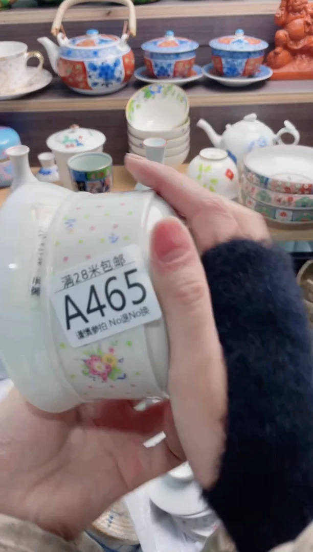 【闪购商品】A465***********