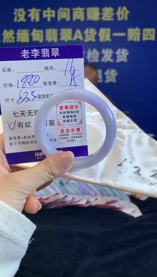 未镶嵌手镯翡翠翡翠手镯单样发一16