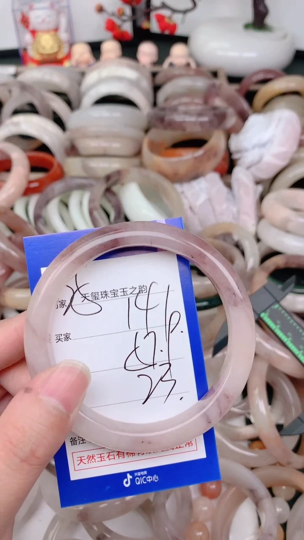 未镶嵌手镯石英质玉141