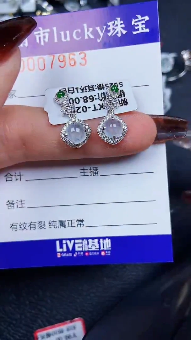 颈饰银S925镶嵌翡翠7963