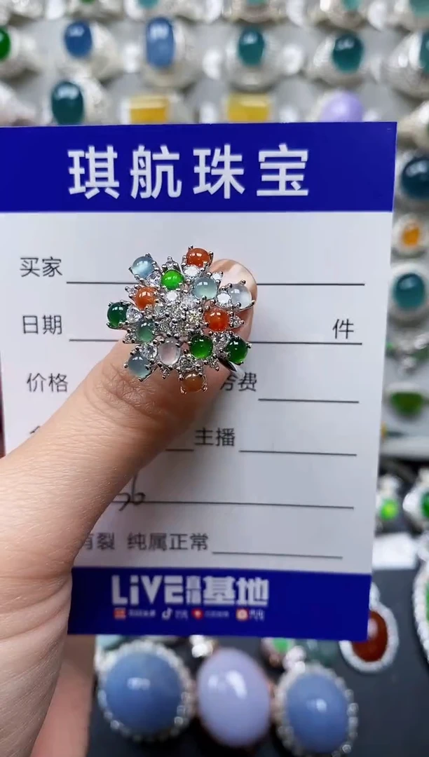【闪购商品】翡翠戒指银S925镶嵌0136