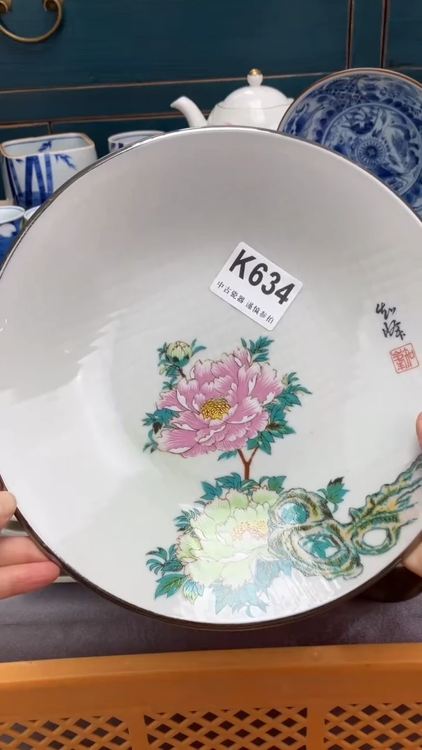 【闪购商品】瓷片K634  祝您开心 祝您暴富