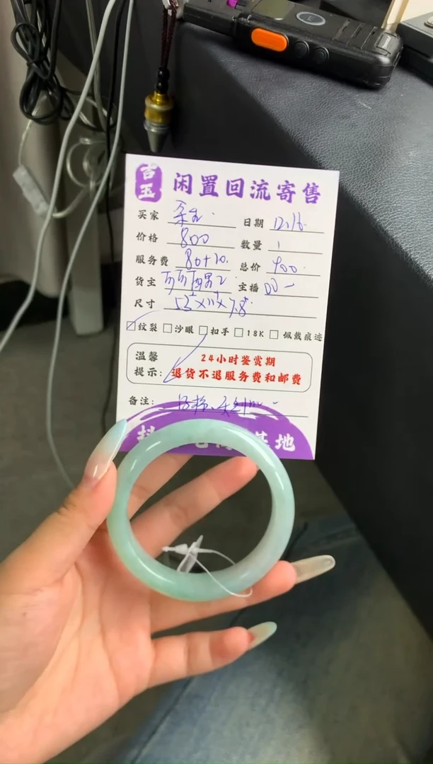 未镶嵌手镯翡翠?****伱手镯